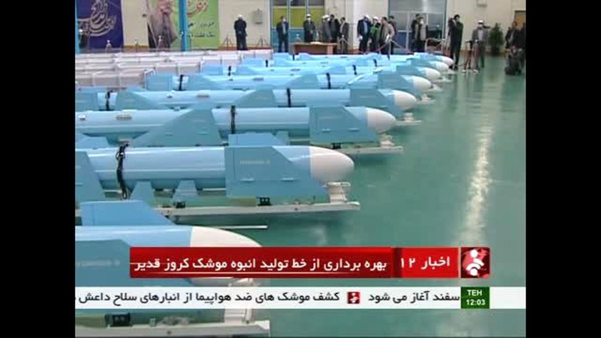İran Yeni Füzesi \'Kadir\'le Dünyaya Gözdağı Verdi