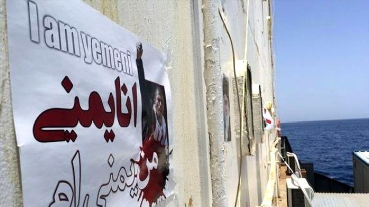 İran Yemen\'e Gönderilen Gemilerinin Denetlenmesine İzin Vermeyecek
