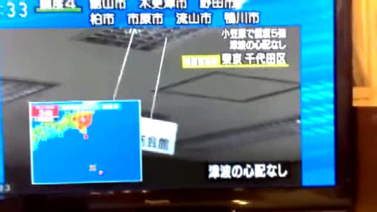Japonya?da 7.8 Büyüklüğünde Deprem