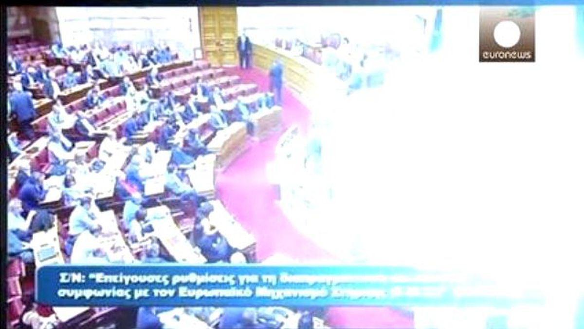 Imf: Yunanistan\'ın Borcu Sürdürülebilir Değil