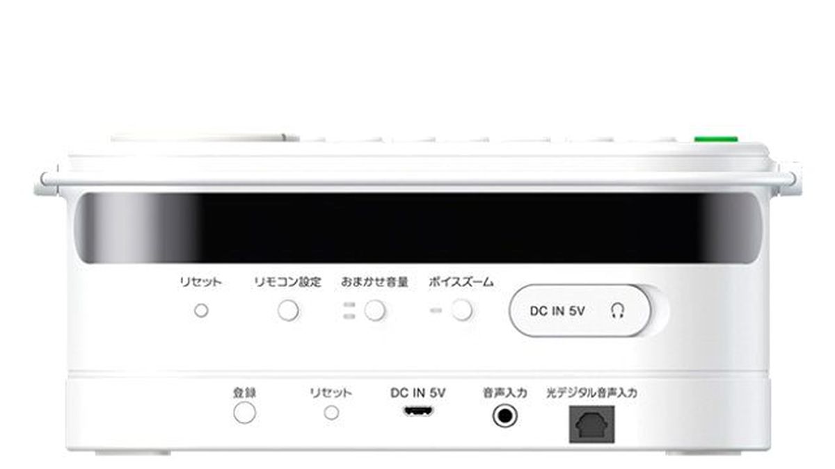 Sony Srs-Lsr100: Tv Remote Wireless Speaker