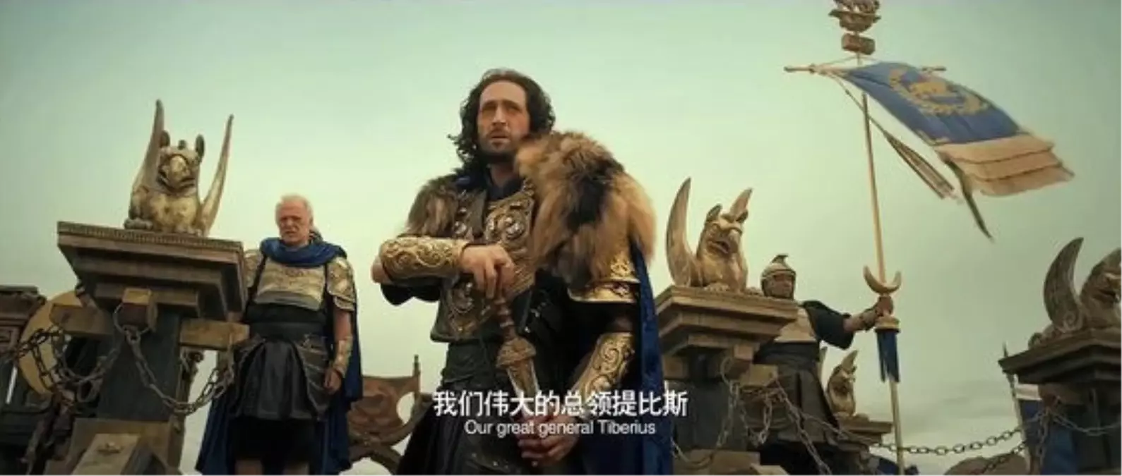 Dragon Blade Tian Jiang Xiong Shi