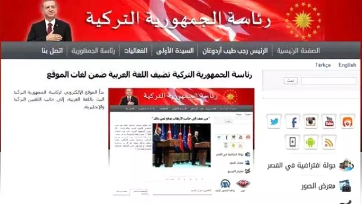 Turkish Presidency Launches Arabic Version Of İts Website