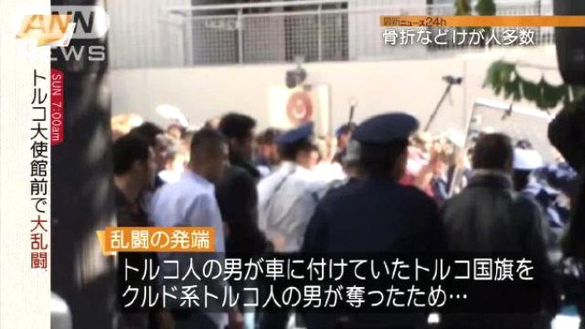 Türkiye\'nin Japonya Büyükelçiliği Önünde Kavga: 12 Yaralı...
