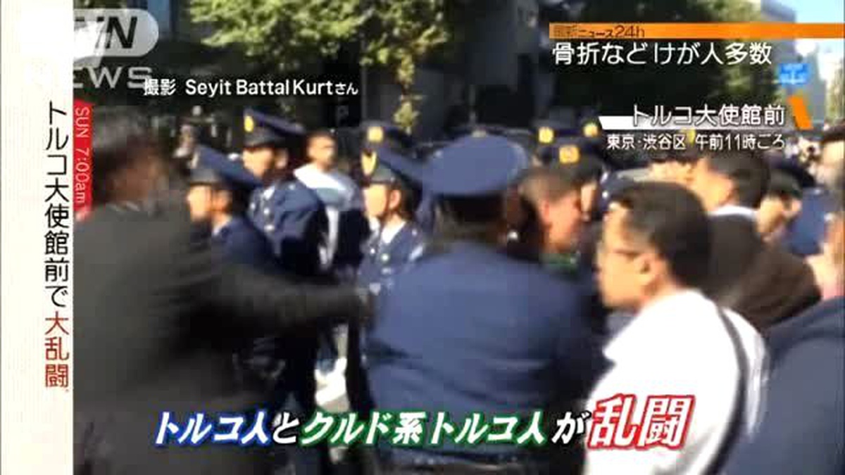 Türkiye\'nin Japonya Büyükelçiliği Önünde Kavga 12 Yaralı...