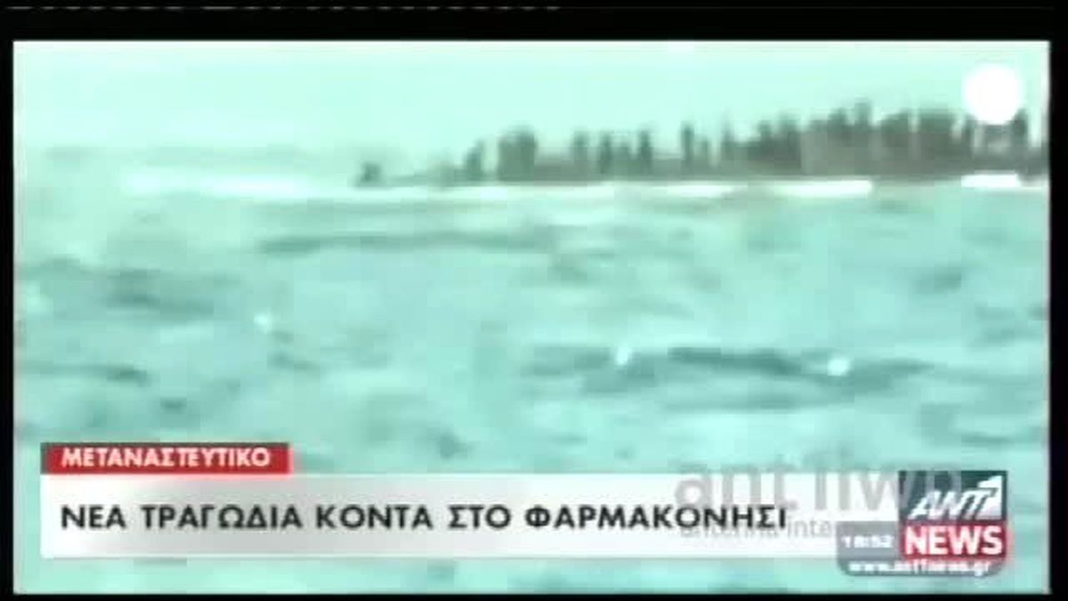 Farmakosini\'de de 8 Ölü
