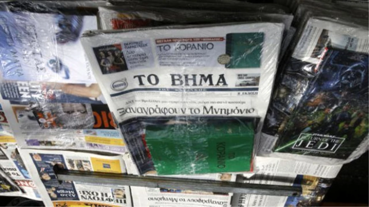Yunan Gazetesi Kur\'an-ı Kerim Dağıttı