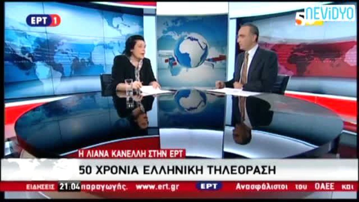 Ana Haber Bültenini Bastılar