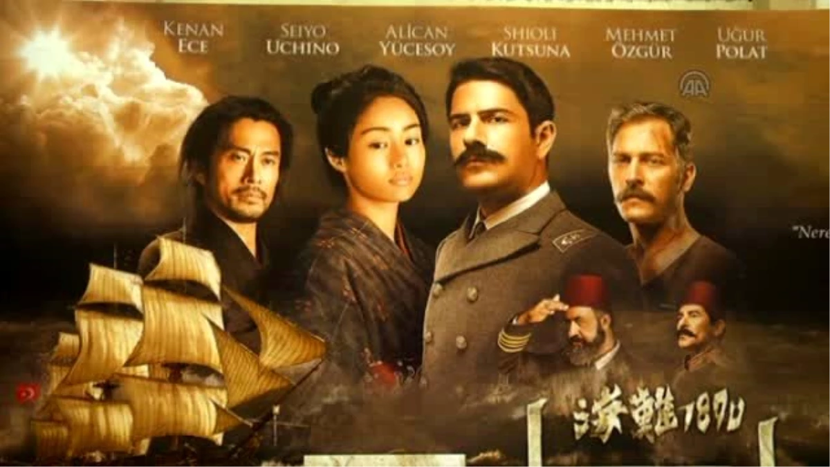 Bakü\'de \'Ertuğrul 1890\' Filminin Galası Yapıldı