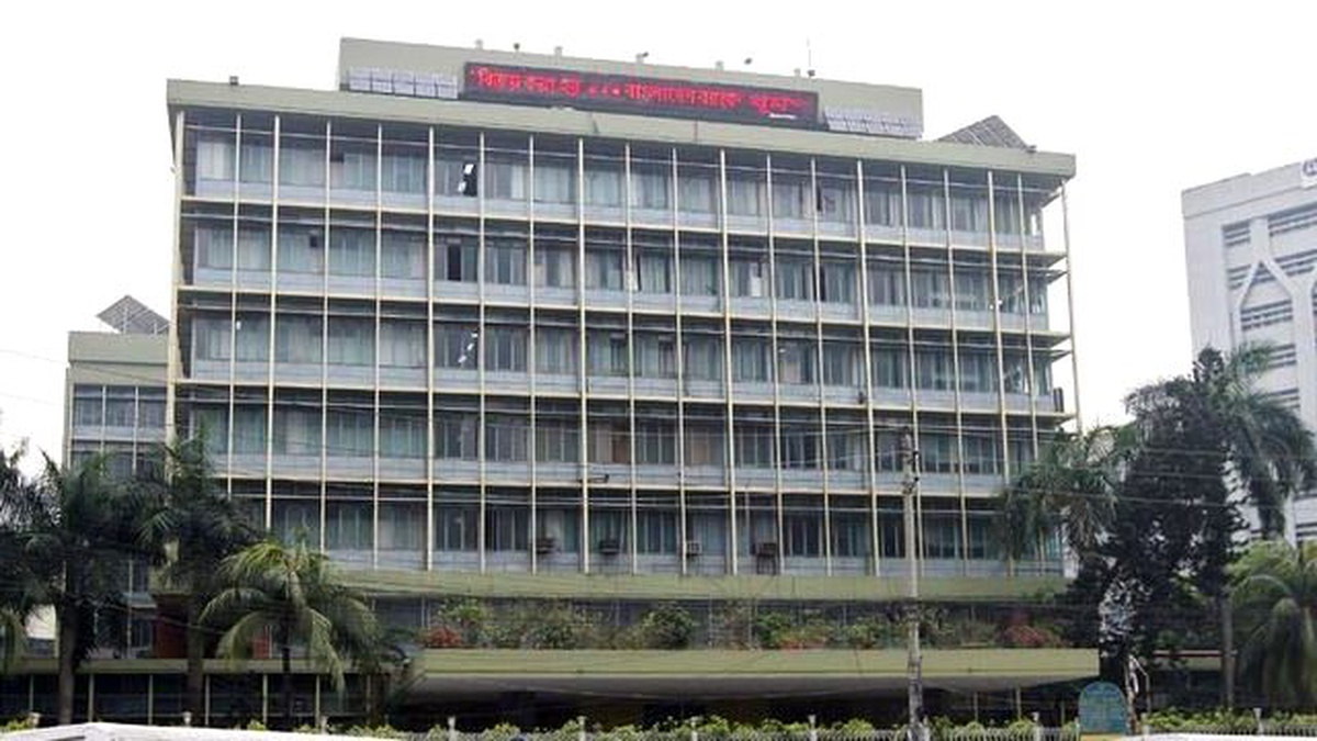Fed Hesabından Çalınan Parayla Alakalı 6 Yöneticiye Yurt Dışına Çıkış Yasağı Getirildi
