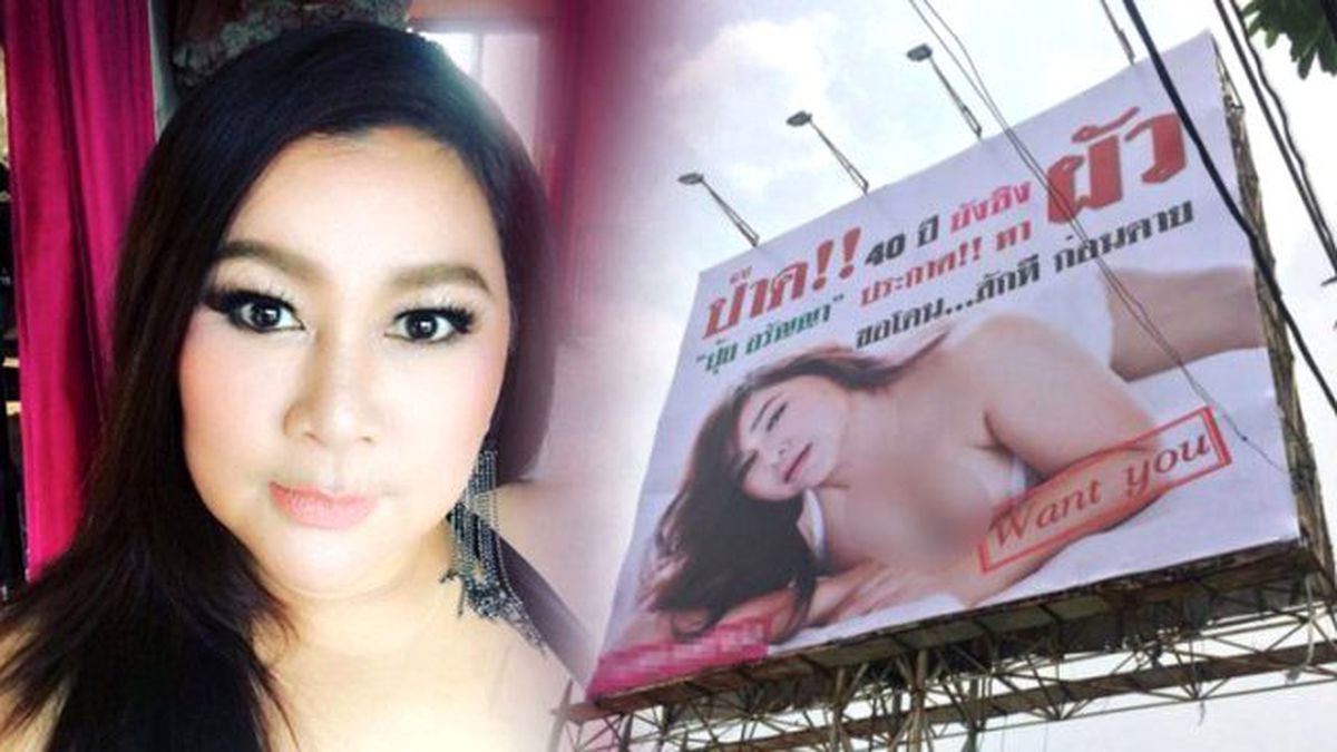 TV Yıldızı Kadının Koca İlanına Polis Engeli