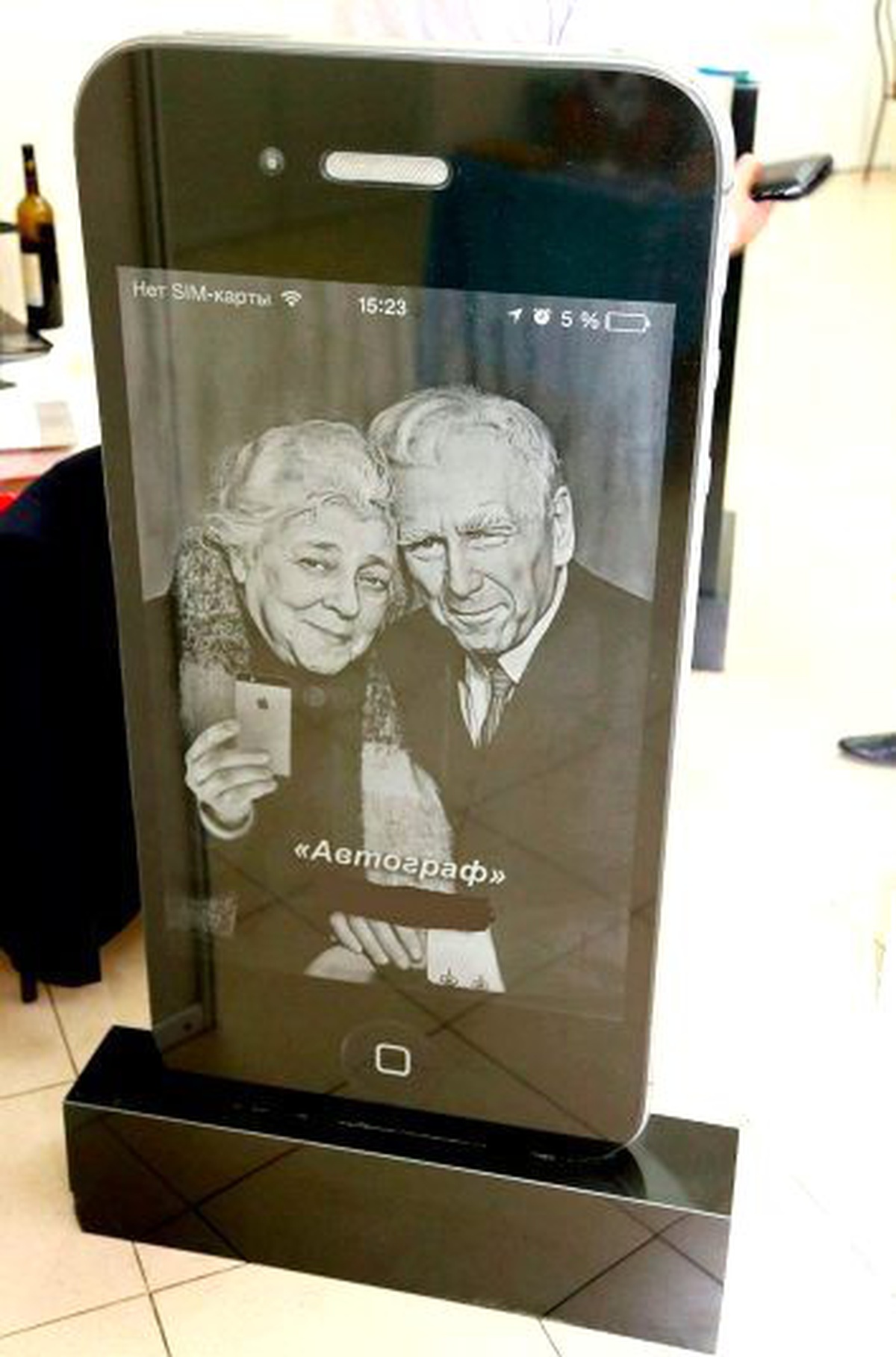 İphone Mezar Taşı,bir İç Karartıcı Fantezi!