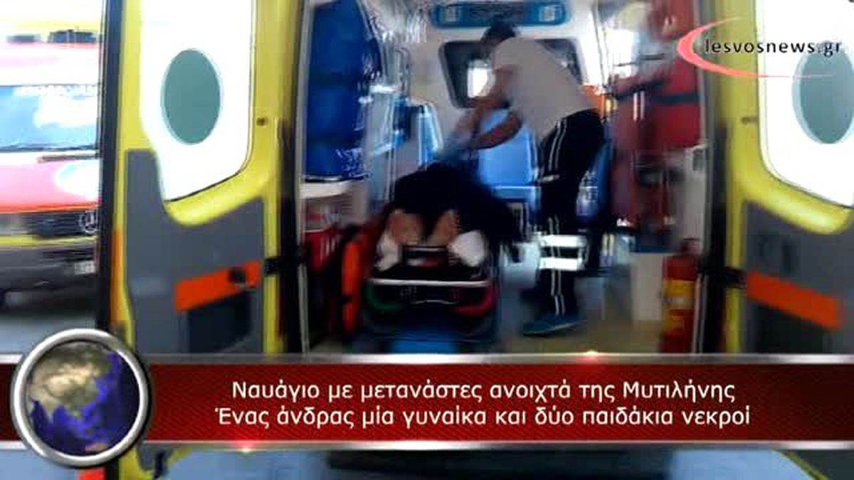 Bodrum Mültecileri Teknesi Alabora Oldu 1 Çocuk Öldü, 6 Kayıp