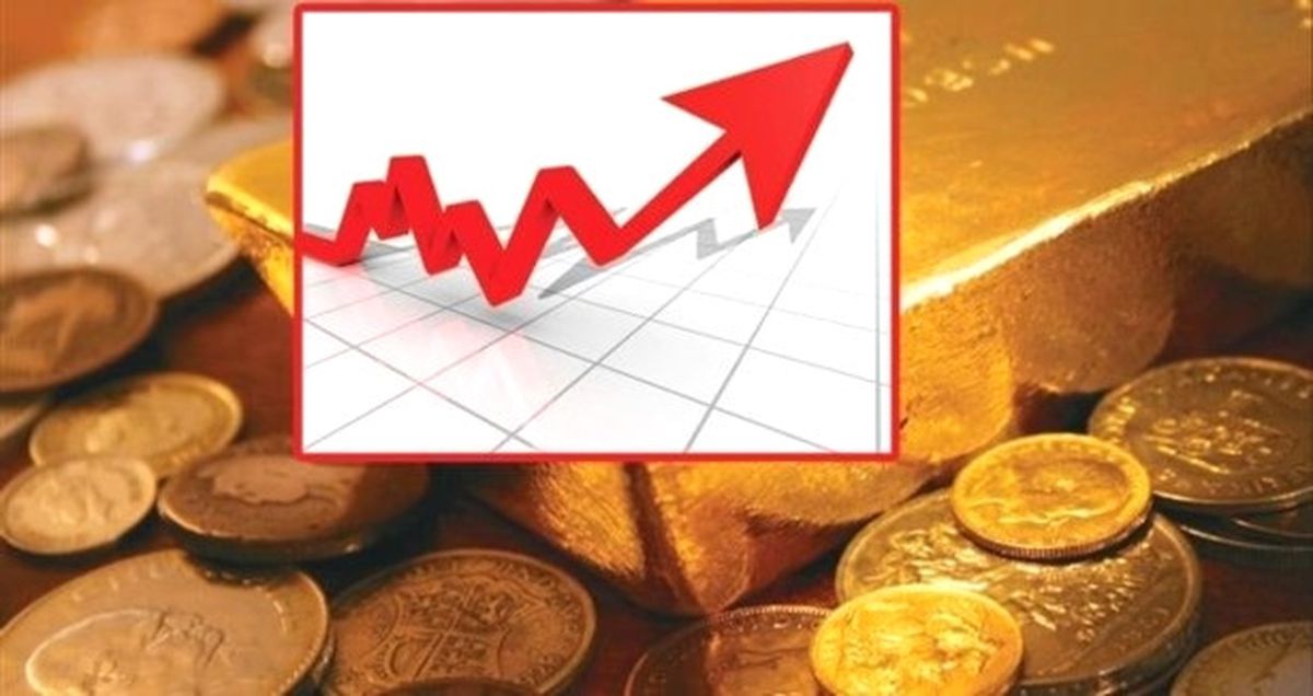 Güncel altın fiyatları, tam,yarım ve çeyrek altın fiyatları