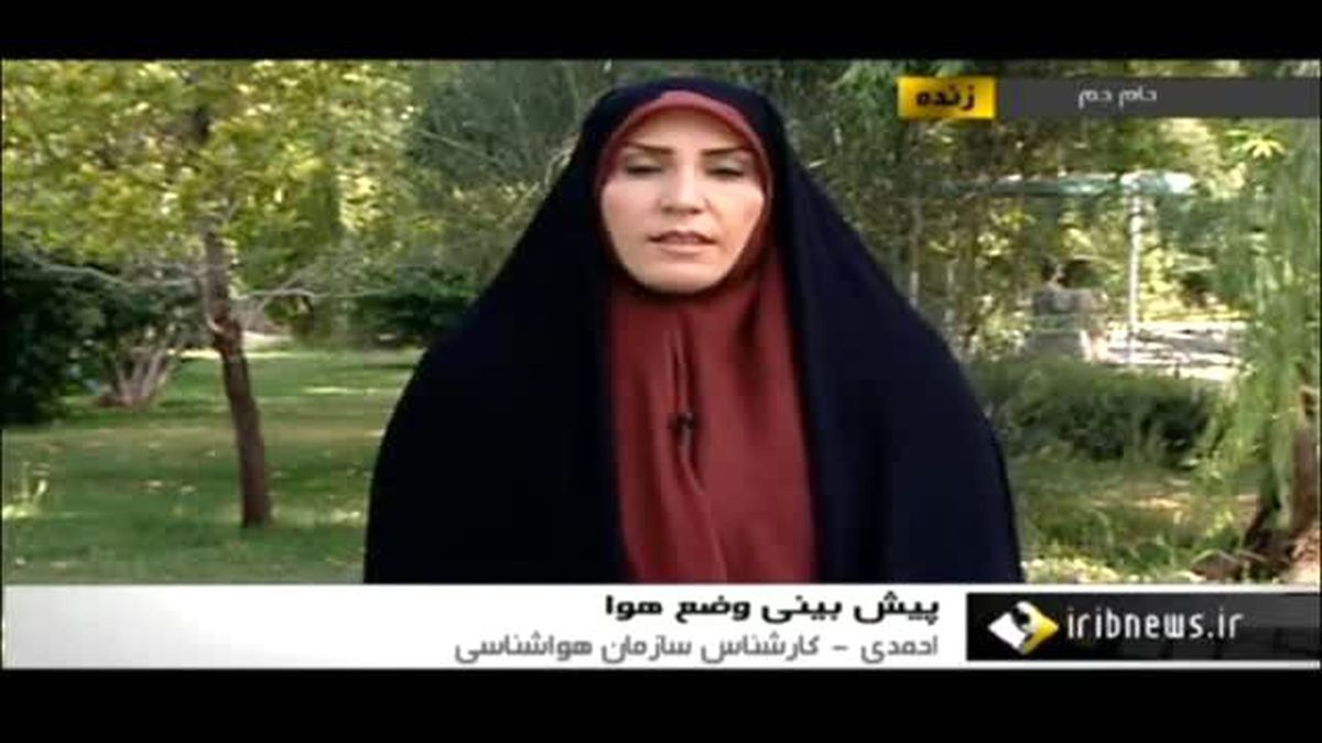 İranlı Kadın Muhabir Canlı Yayında Hava Durumu Sunarken Bayıldı