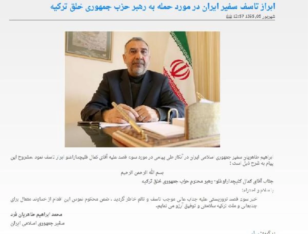 İran\'dan Kılıçdaroğlu Açıklaması: Saldırıyı Kınıyoruz