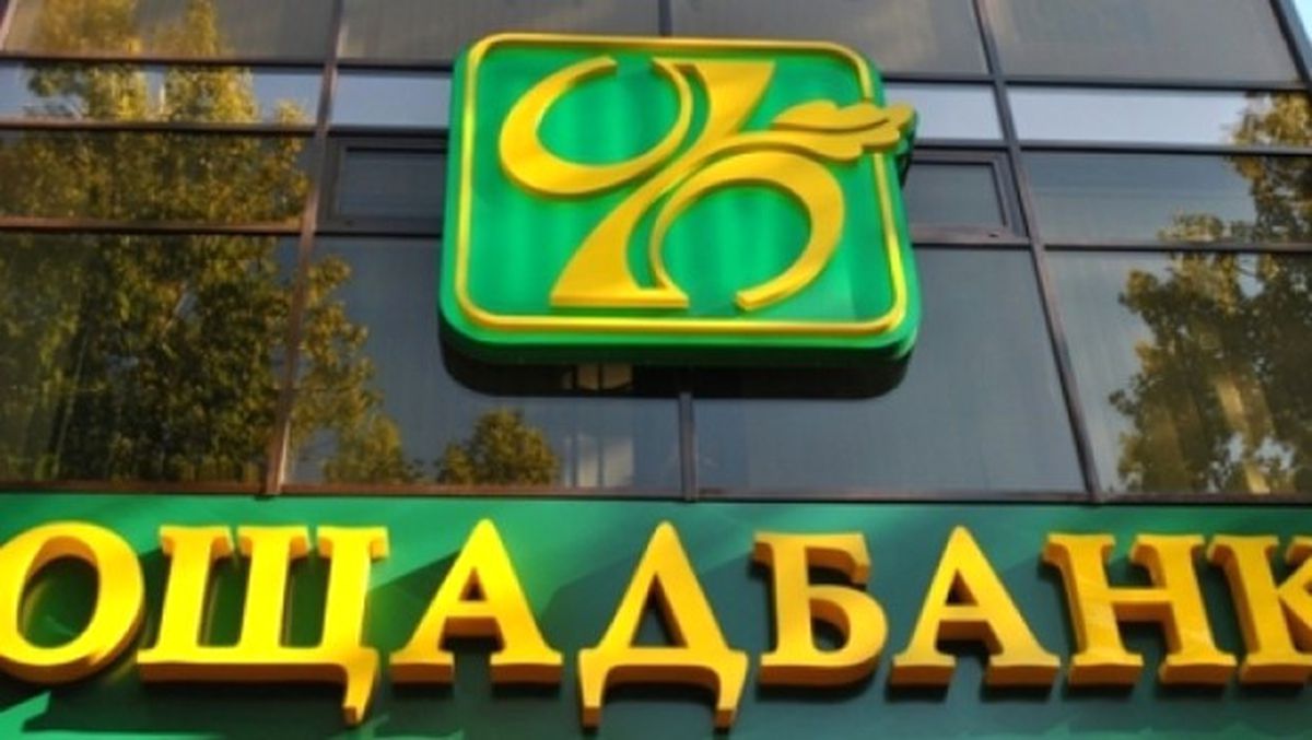 Oşçadbank\'tan Rusya\'ya 1 Milyar Dolarlık Dava