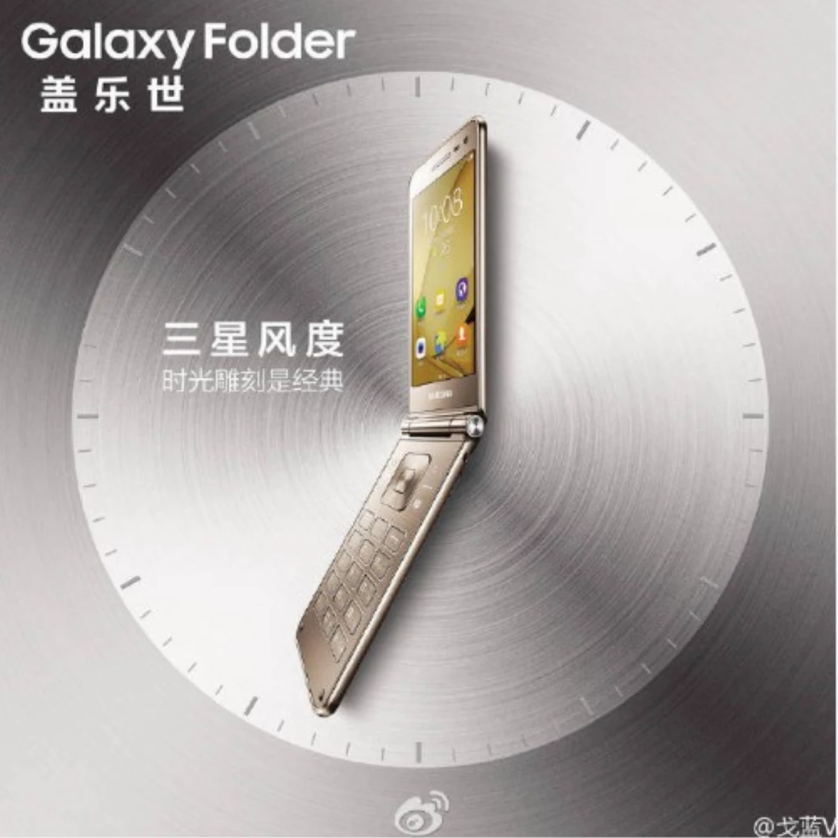 Kapaklı Galaxy Folder 2 Göründü!