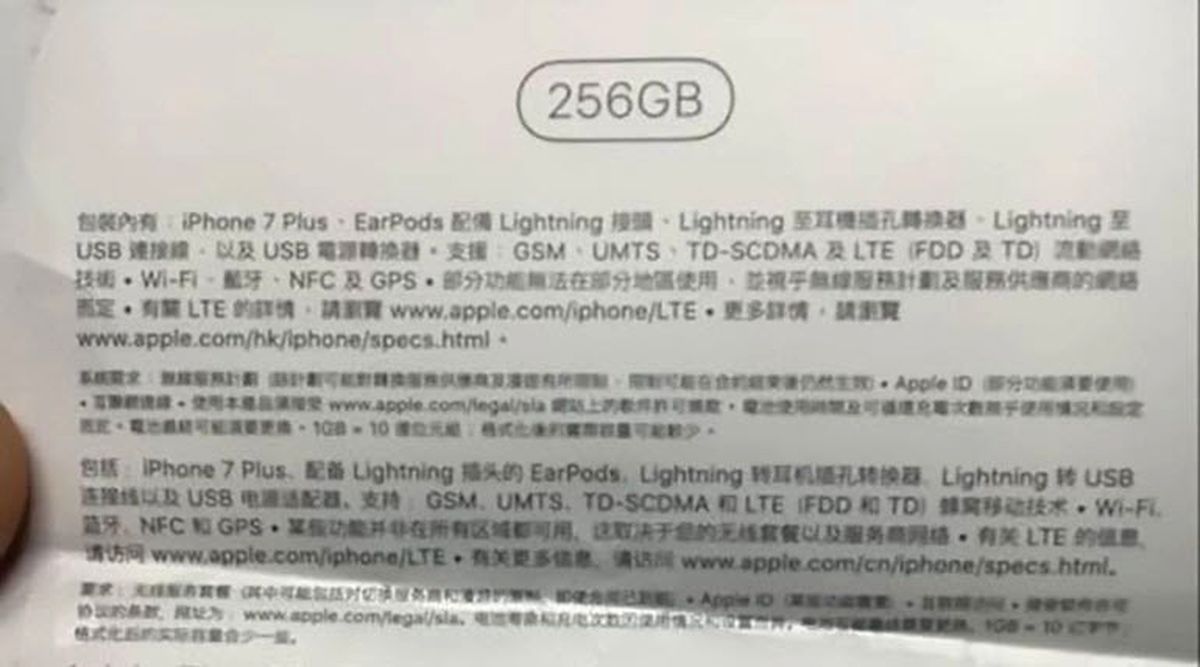İphone 7\'nin Kutusundan Bu da Çıkabilir!