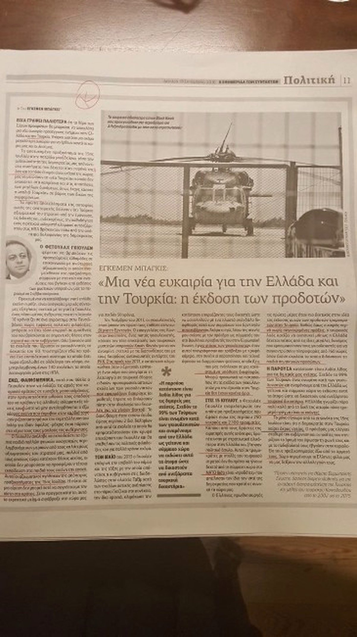 Egemen Bağış: "Yunanistan ve Türkiye İçin Yeni Bir Fırsat, Hainlerin İade Edilmesi"