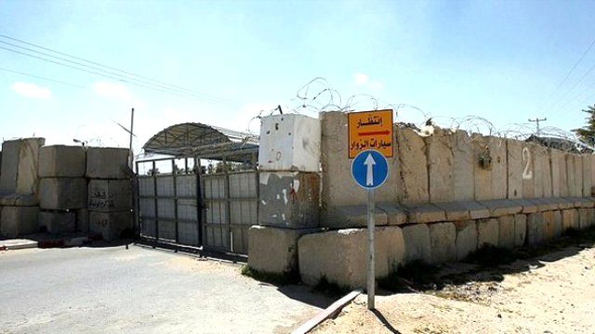 İsrail, Kerm Ebu Salim Sınır Kapısı\'nı Kapattı
