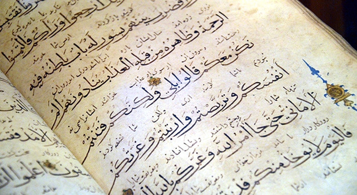 Asırlık El Yazması Kur\'an-ı Kerimler, İlk Kez ABD\'de Sergilenecek