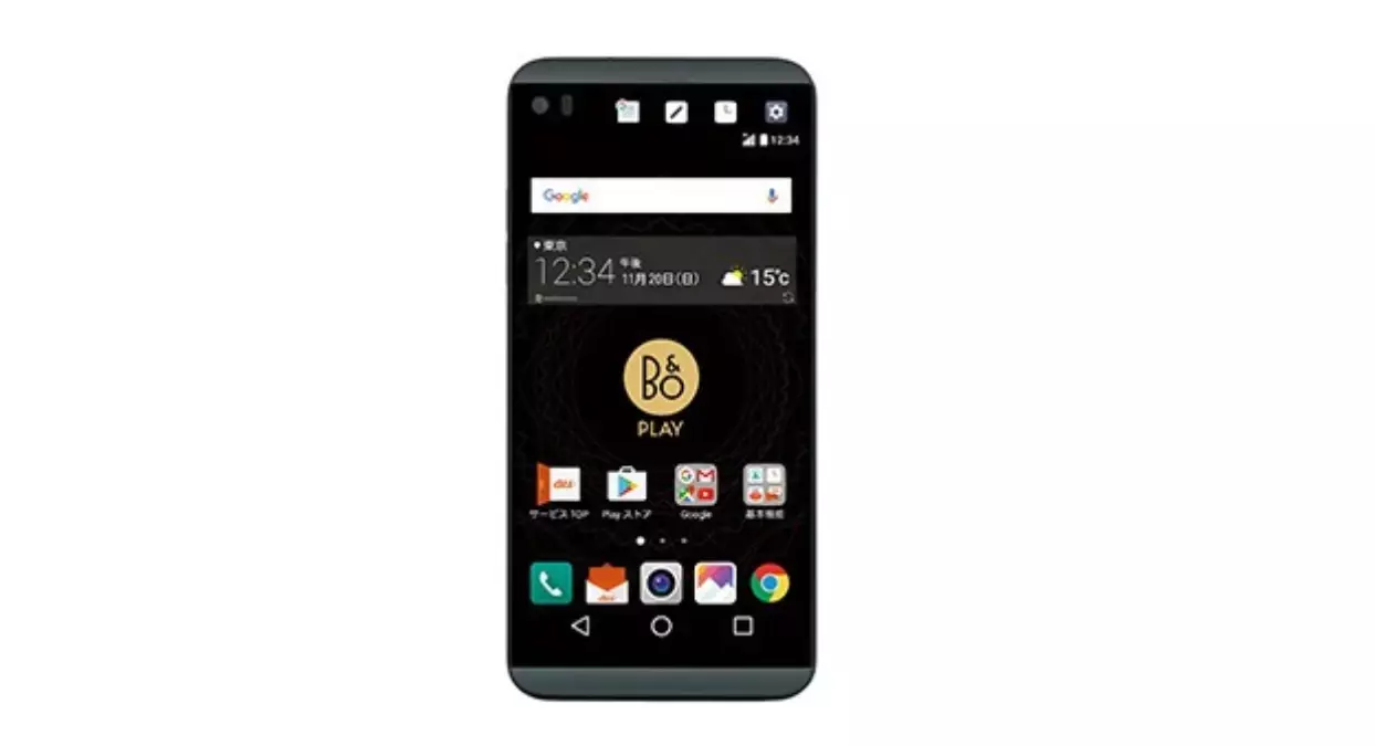 Lg\'den Sürpriz Telefon!