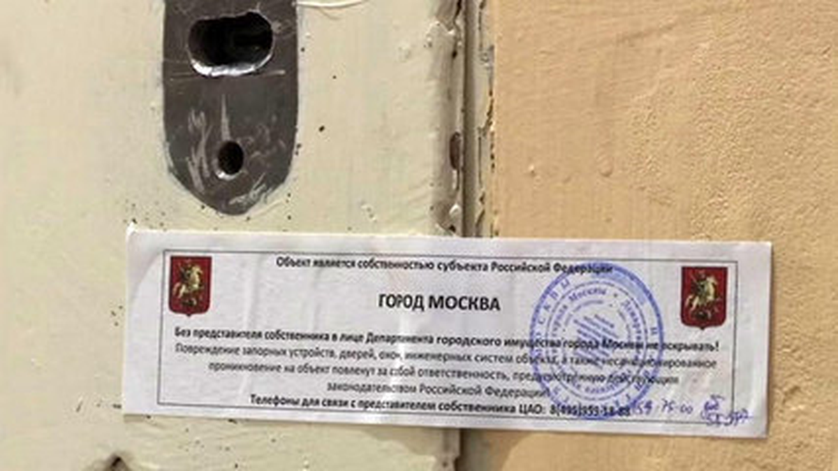 Moskova Uluslararası Örgüte Mühür Vurdu