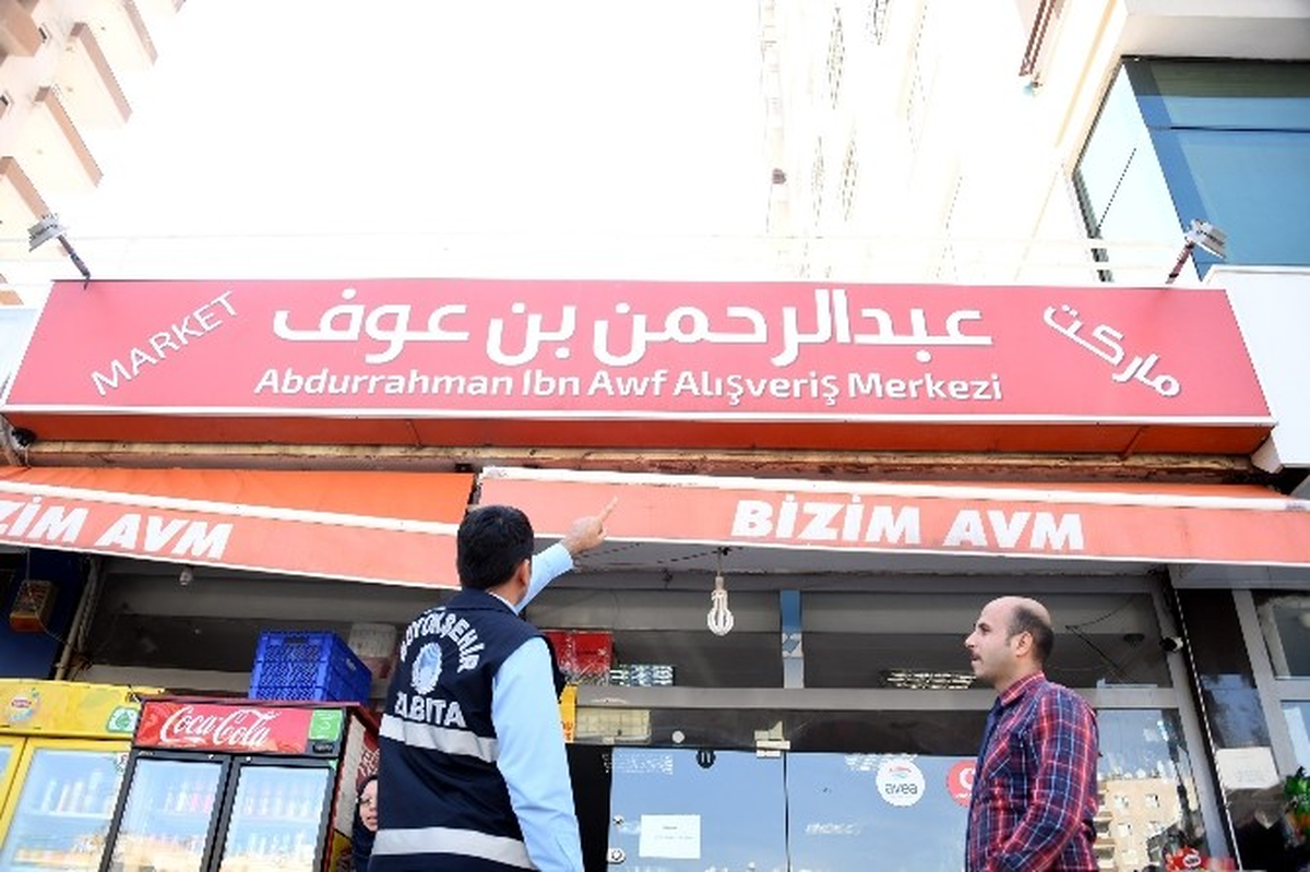 Mersin\'de Yabancı Dildeki Tabelalar Sökülüyor