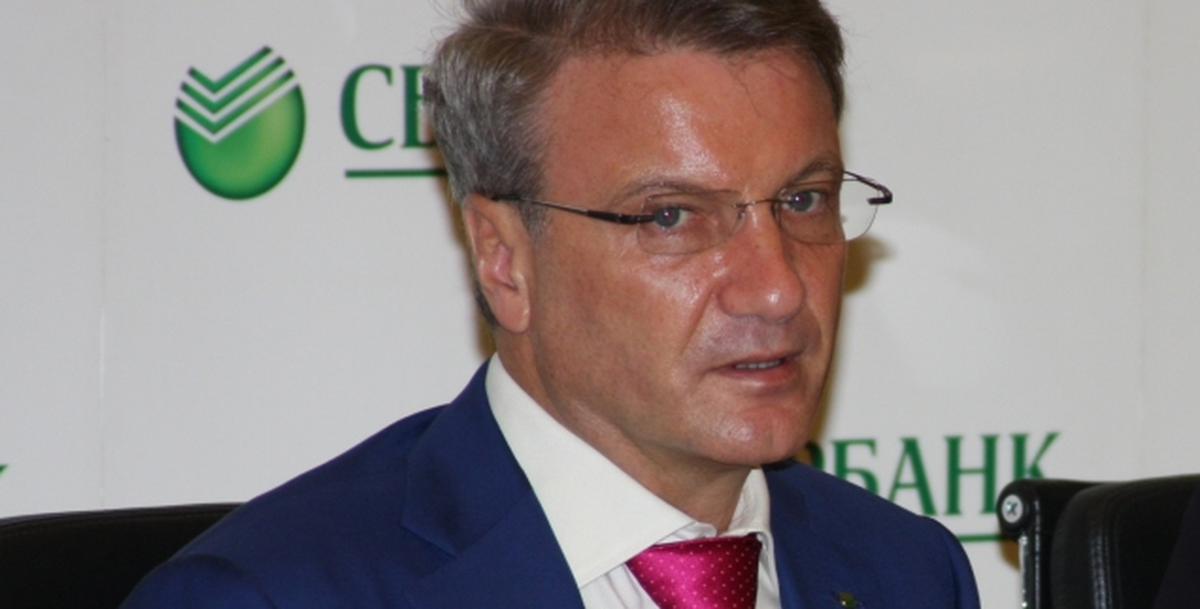 Sberbank, Faiz Oranında Düşüş Beklemiyor