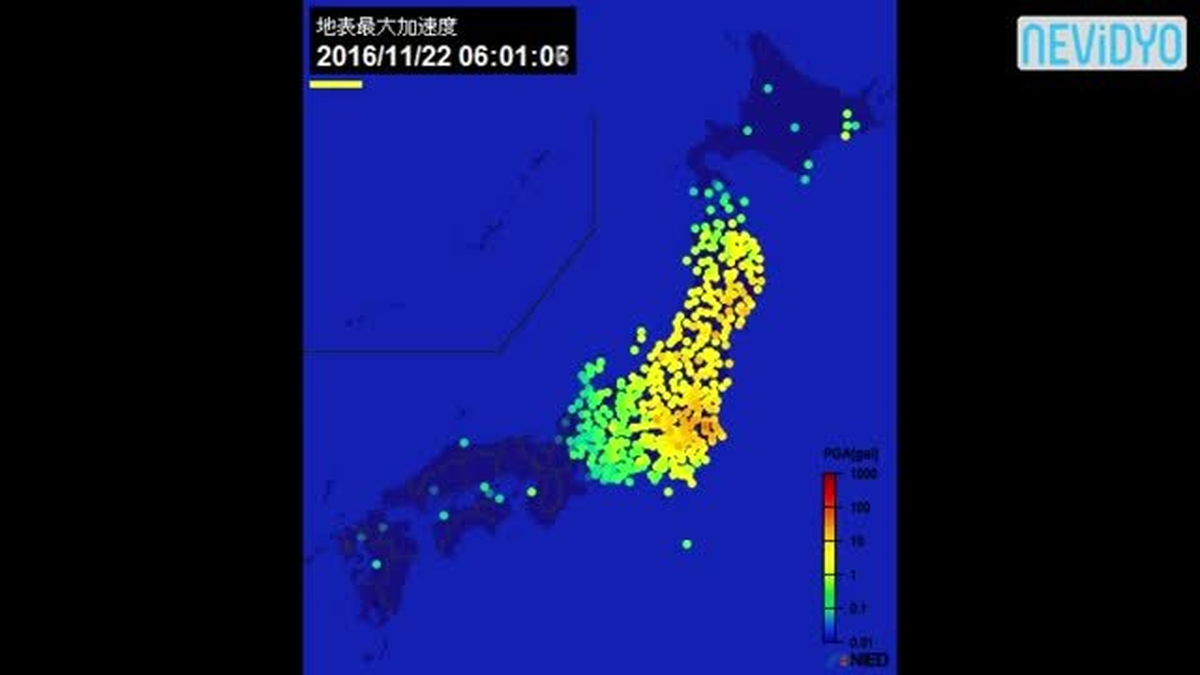 Japonya\'da Deprem Böyle Yayıldı