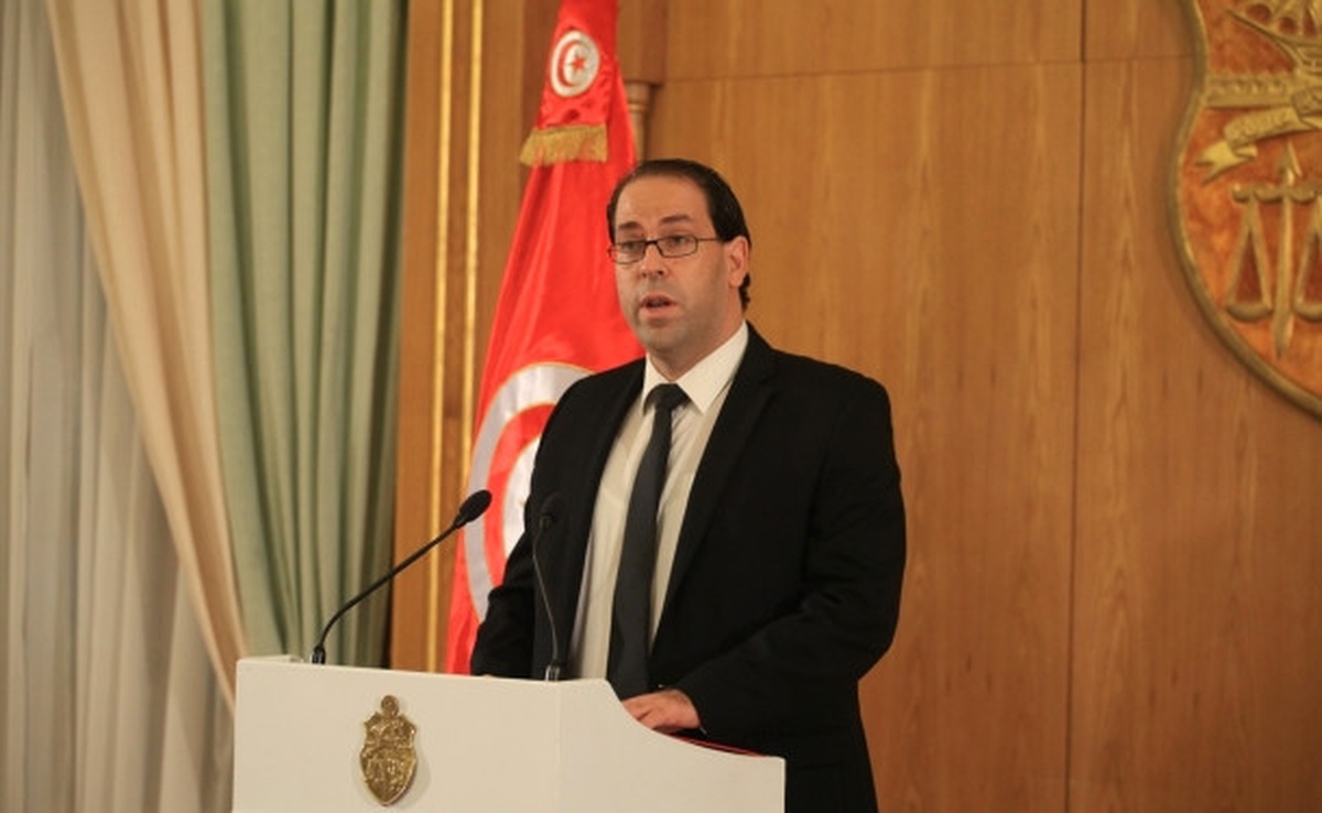 2020 Tunus\'a Ekonomik Destek ve Yatırım Konferansı