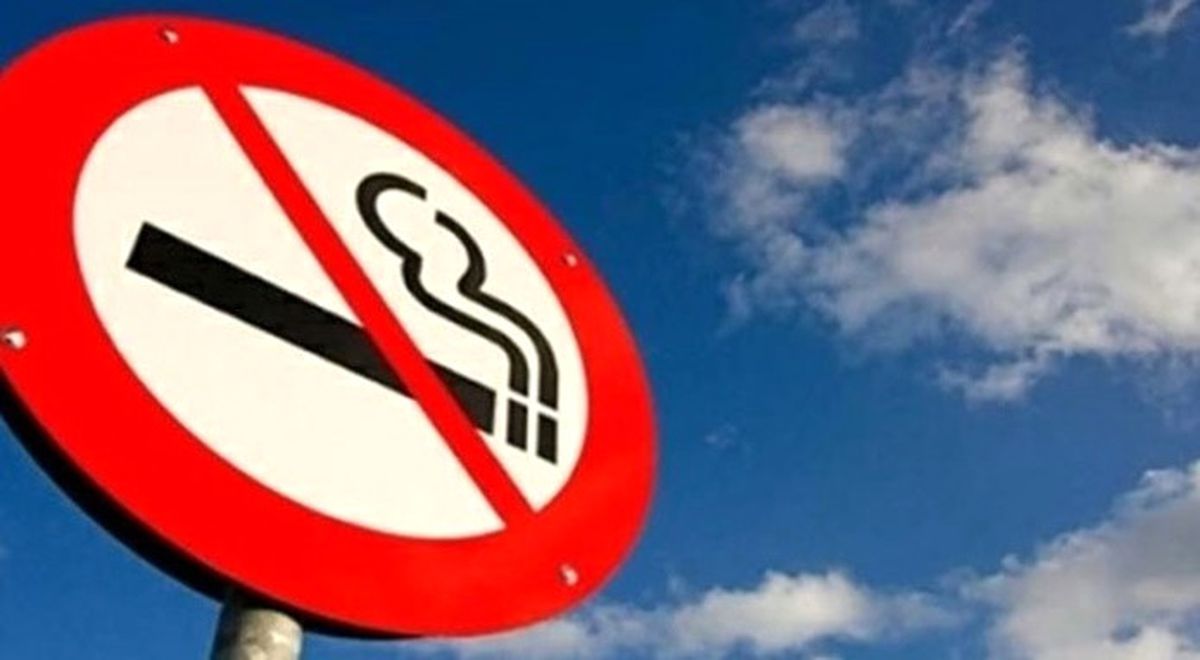 ABD\'de Sosyal Konutlara Sigara Yasağı