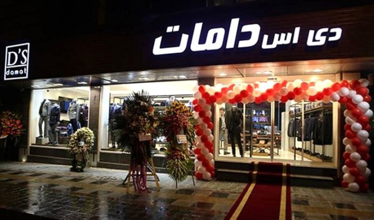 Perakendede Mecburi İstikamet Yurtdışı