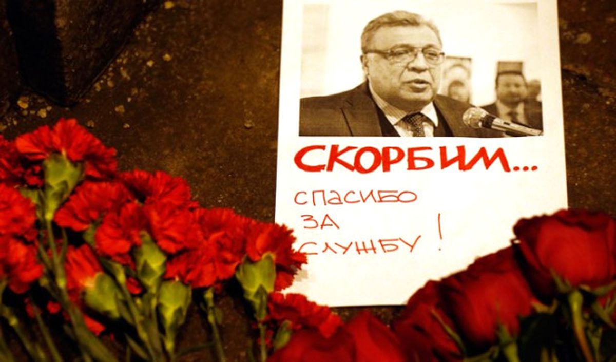 Karlov\'un Arşiv Görüntüleri