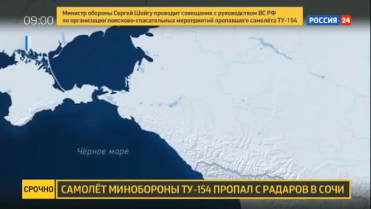 Düşen Rus Uçağı... 1 Yolcunun Cesedine Ulaşıldı
