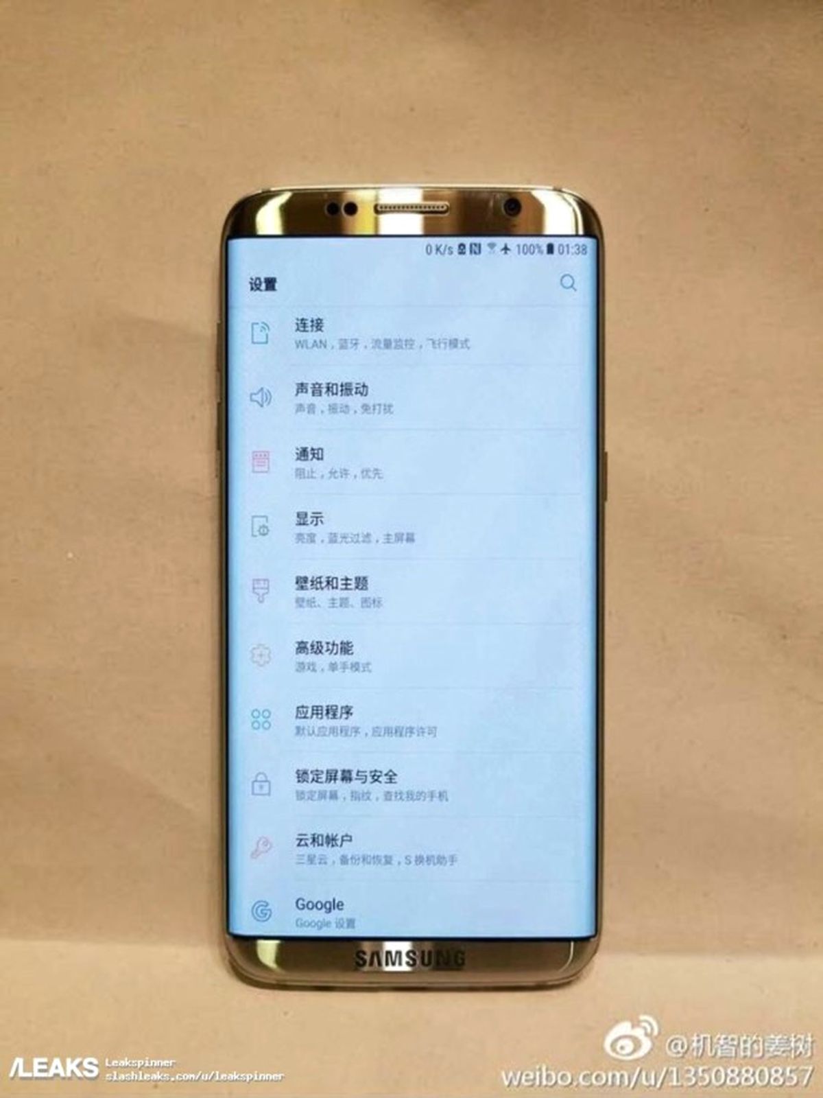 Samsung Galaxy S8 İlk Görüntüsü Ortaya Çıktı