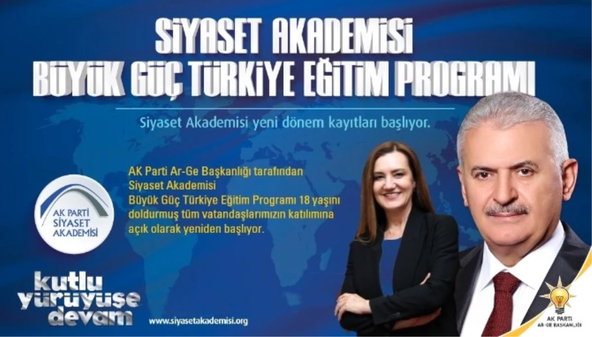 Aydın\'da AK Parti Siyaset Akademisi Başladı