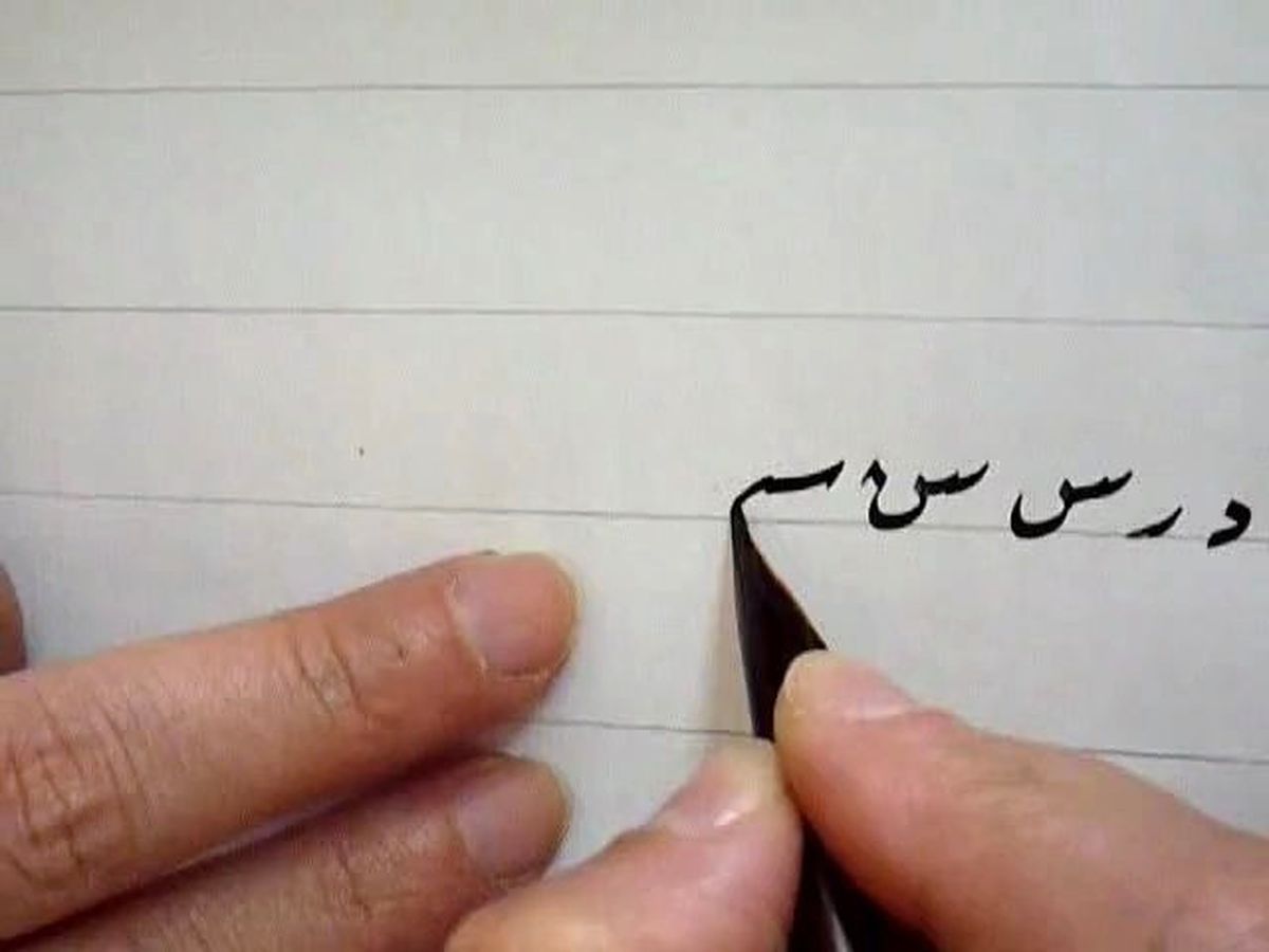 78 Yaşında 13. Kursu "Hüsnü Hat"A Başladı