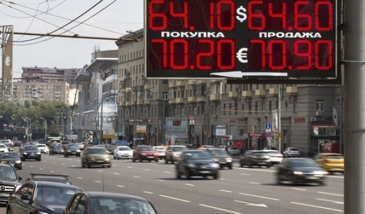 Rusya Özelleştirmelerden 17 Milyar Ruble Bekliyor