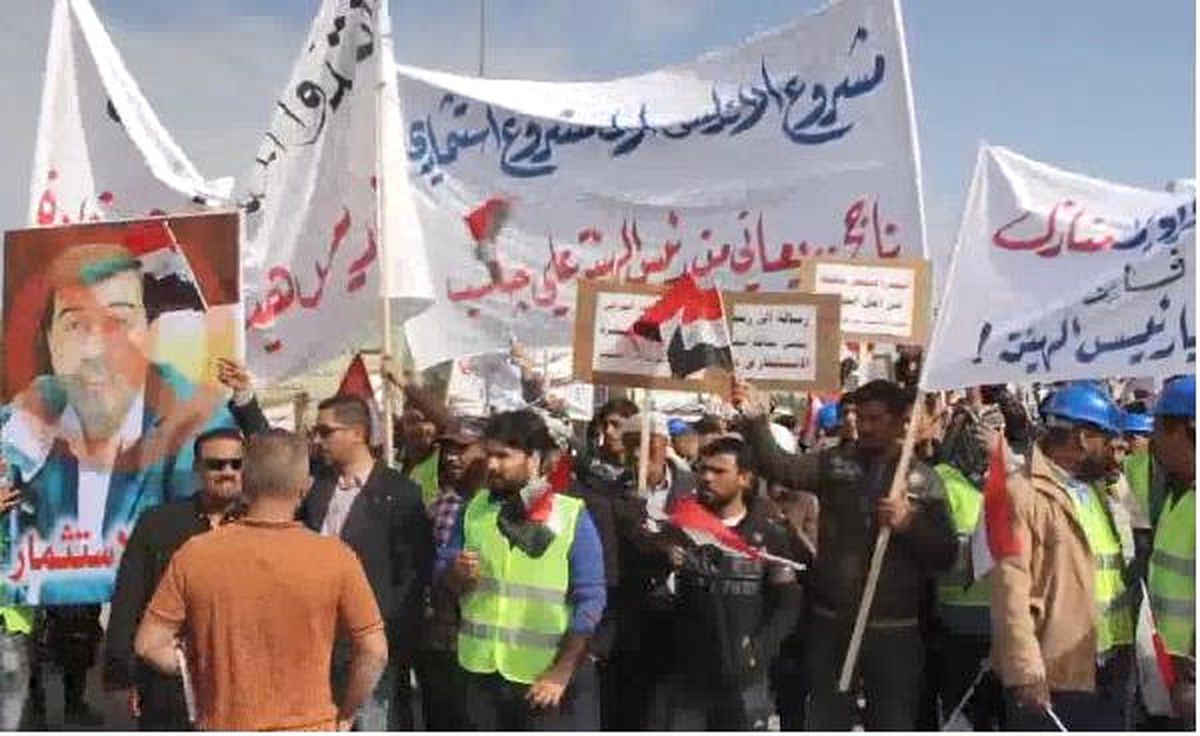 Irak\'ın Basra Kentinde Protesto Gösterisi