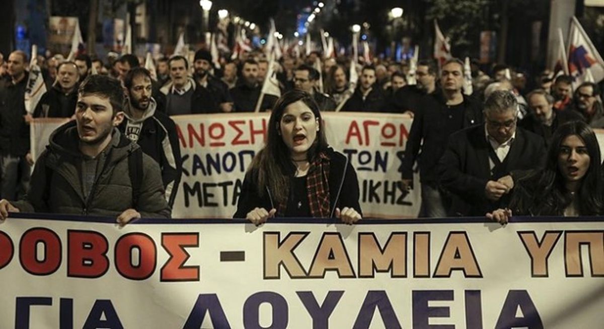 Yunanistan\'da \'Kemer Sıkma\' Önlemleri Protesto Edildi