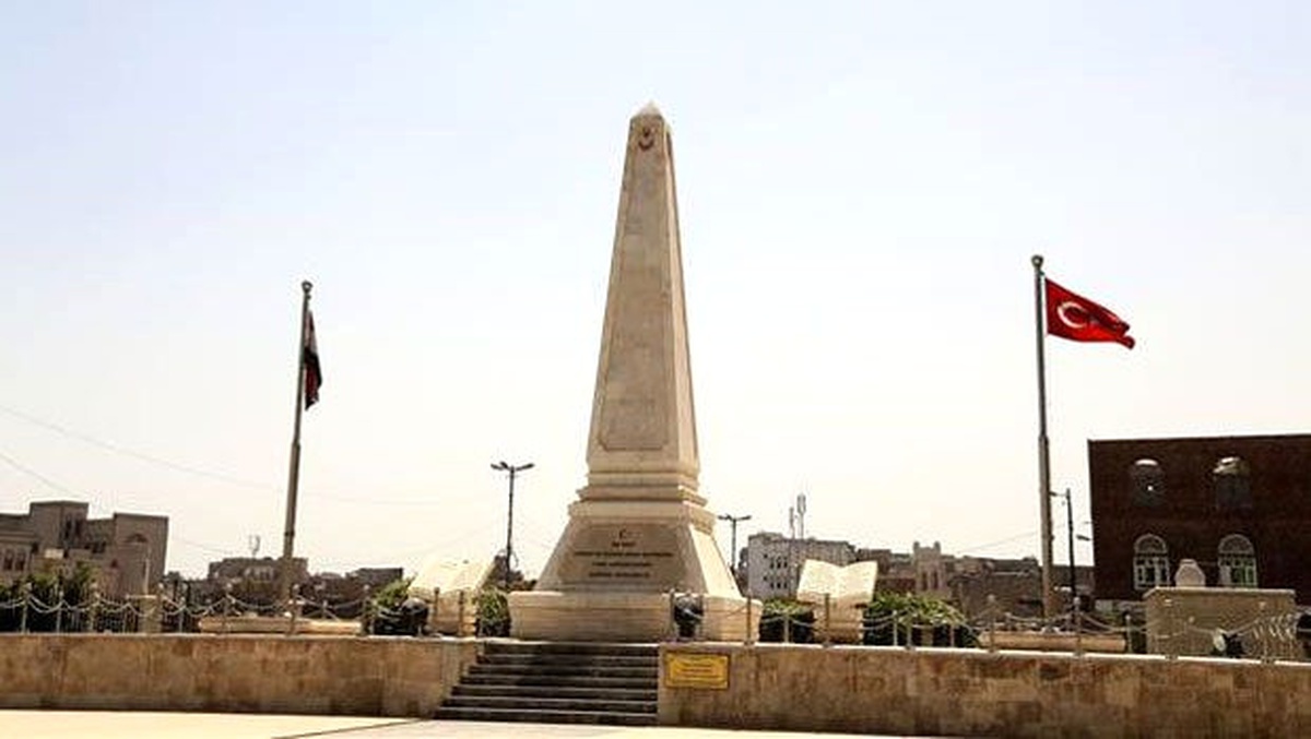 Türkiye ile Yemen Arasındaki İlişkiler