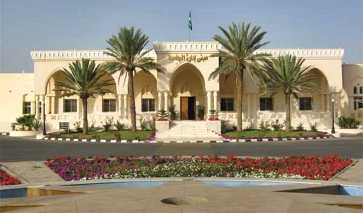 Suudi Arabistan\'da İlk Kadın Dekan