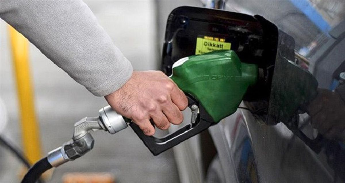 Motorine İndirim Beklentisi
