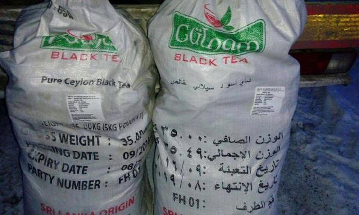 Başkale\'de 16 Ton Kaçak Çay Ele Geçirildi