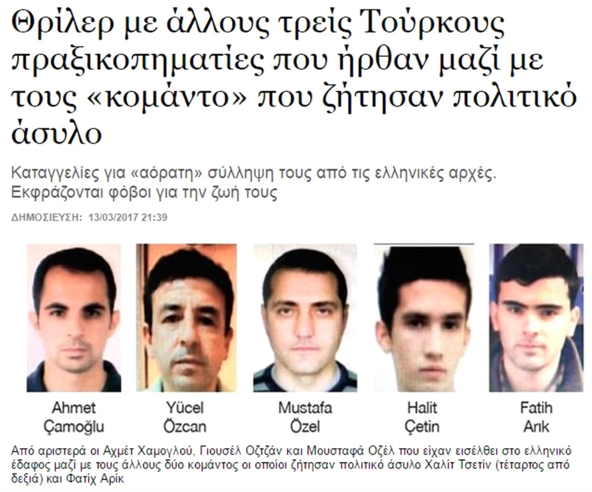 Yunan Medyası: 5 Darbeci Asker Daha Yunanistan\'da