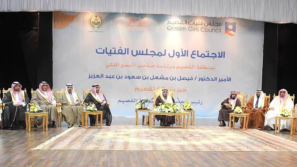 Suudi Arabistan\'da Kurulan Kadınlar Konseyi Kadınsız Tanıtıldı