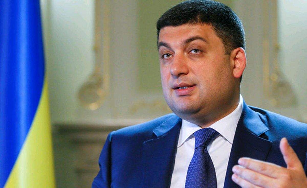 Türkiye-Ukrayna Iş Forumu - Ukrayna Başbakanı Groysman