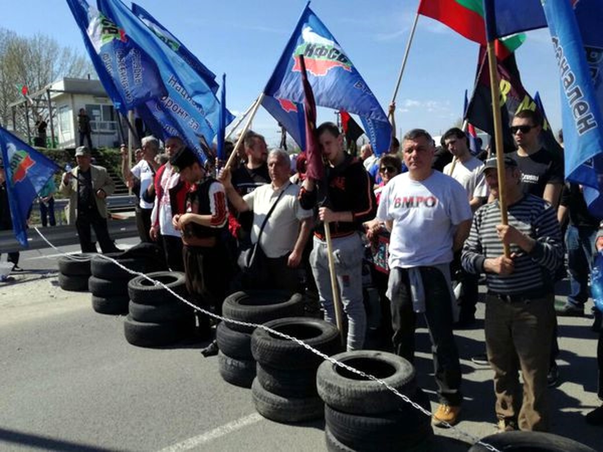 Dost Birliği\'nden, Bulgaristan-Türkiye Sınırındaki Eylemlere Tepki